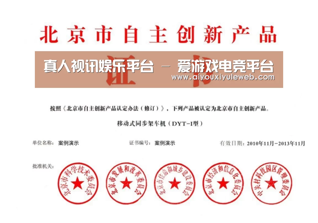荣誉证书三(图1)