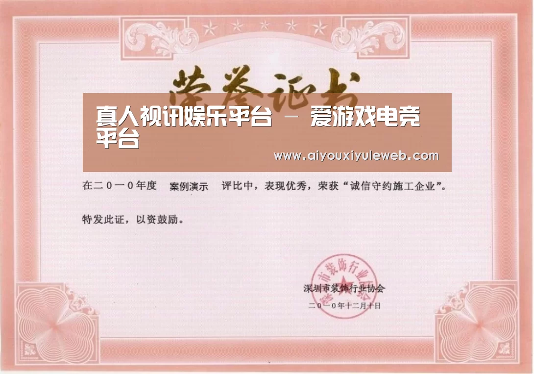 荣誉证书二