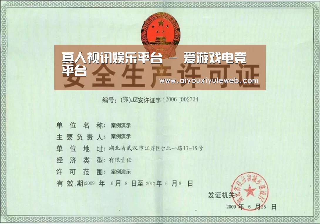 荣誉证书四