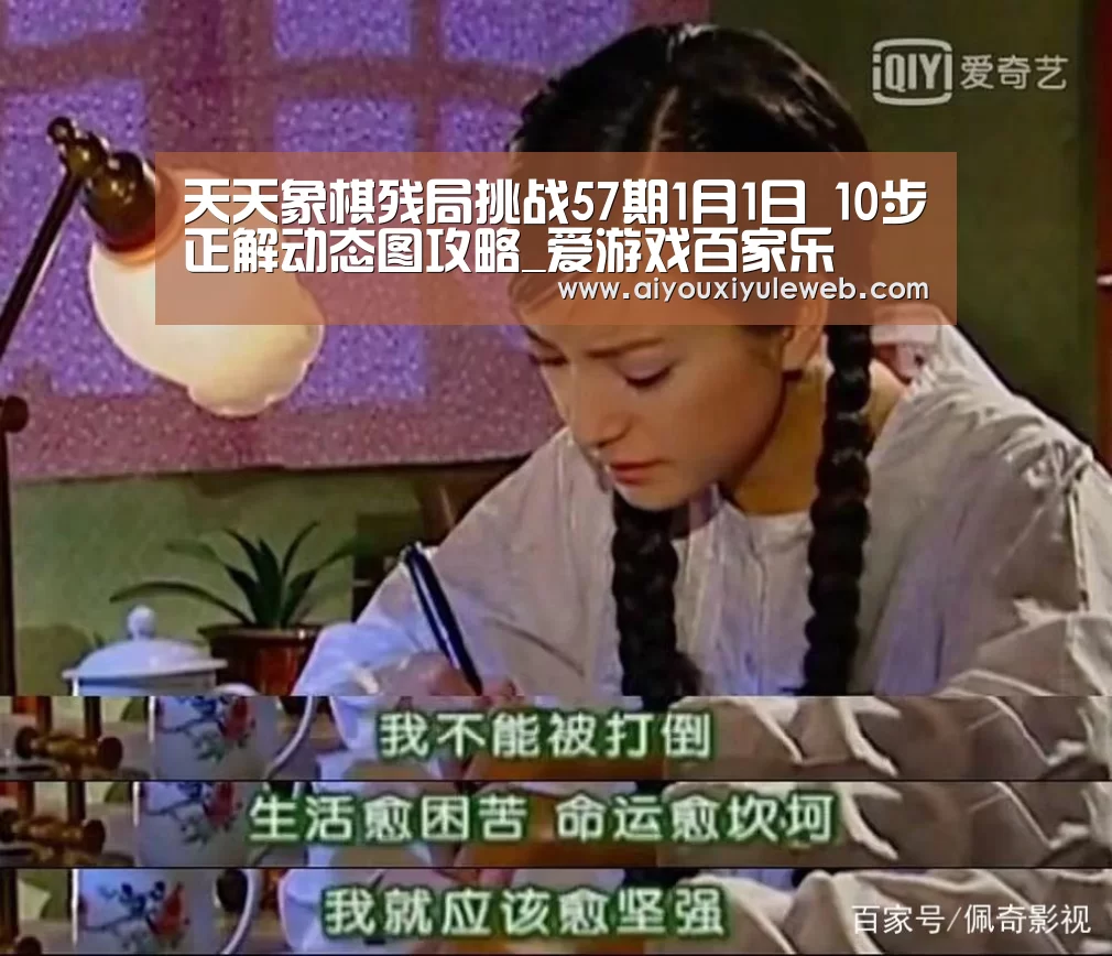 爱游戏视讯