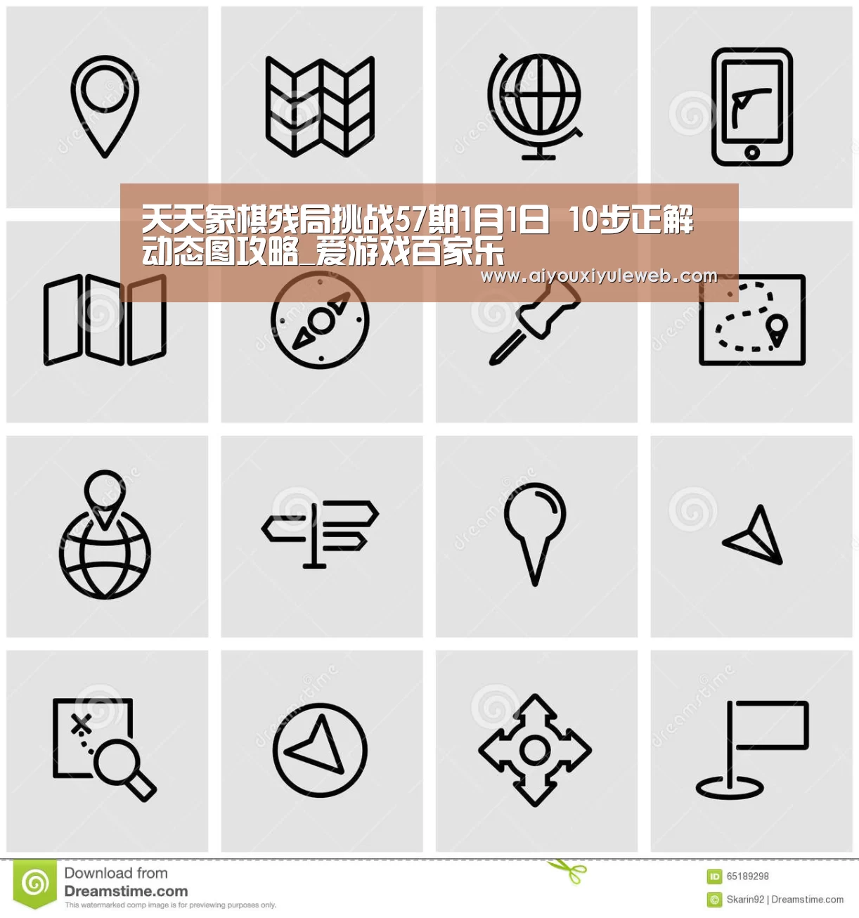 爱游戏百家乐