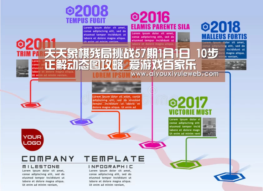 爱游戏电竞