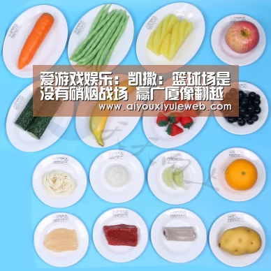 爱游戏百家乐