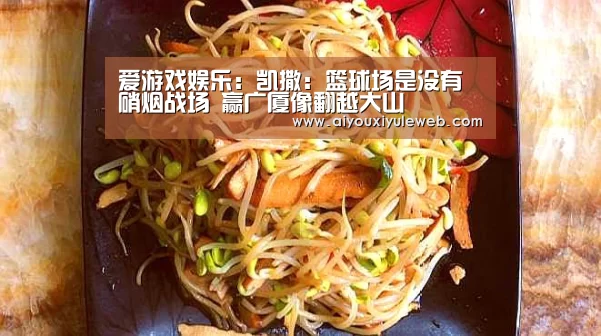 爱游戏百家乐