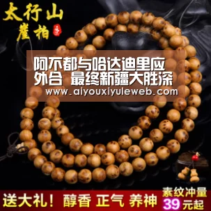 阿不都与哈达迪里应外合 最终新疆大胜深圳夺取3连胜:爱游戏电竞(图2) 爱游戏娱乐