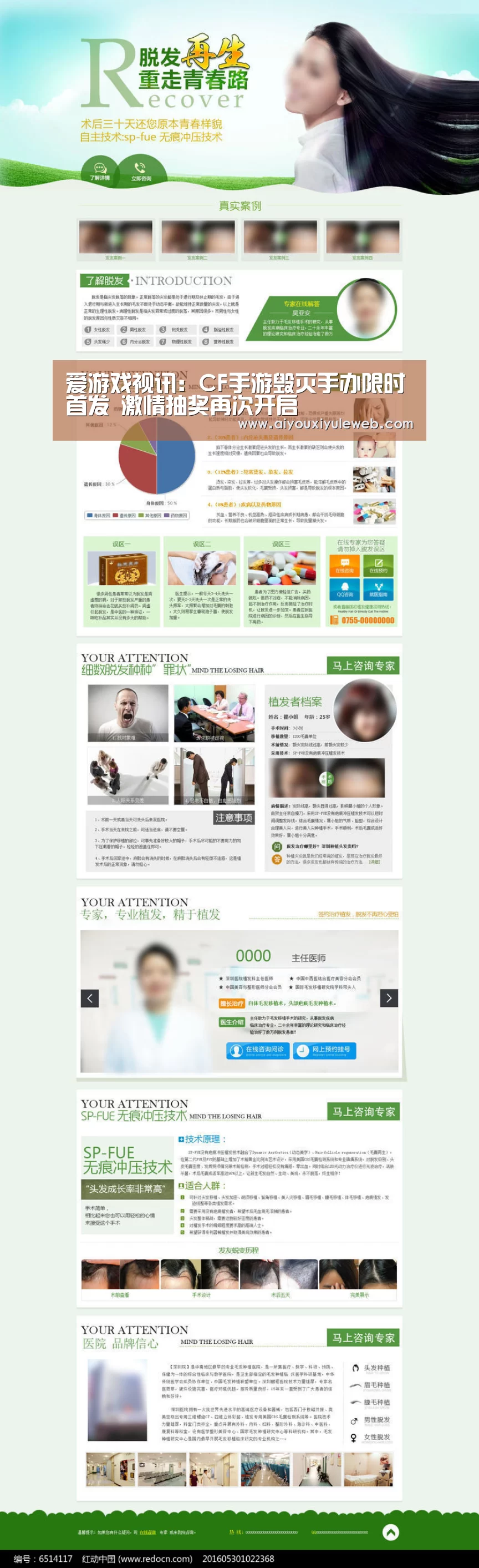 爱游戏视讯:CF手游毁灭手办限时首发 激情抽奖再次开启(图1) 爱游戏电竞