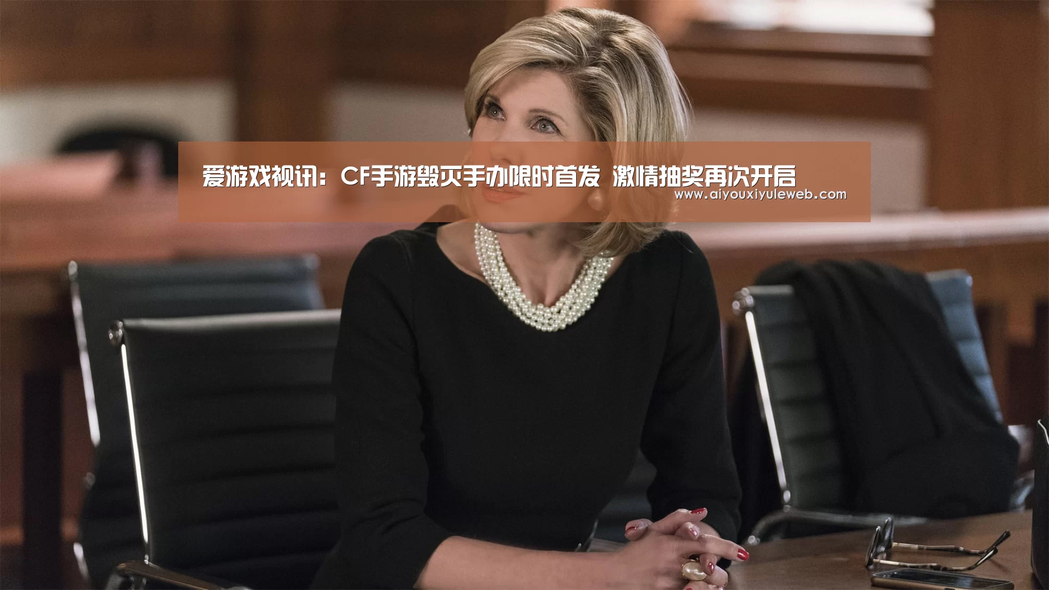 爱游戏视讯:CF手游毁灭手办限时首发 激情抽奖再次开启(图4) 爱游戏电竞