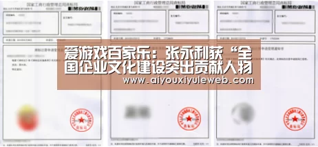 爱游戏电竞
