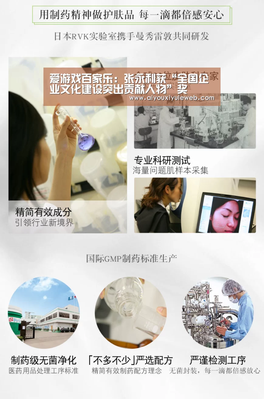 爱游戏电竞