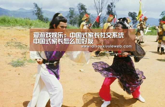 爱游戏百家乐