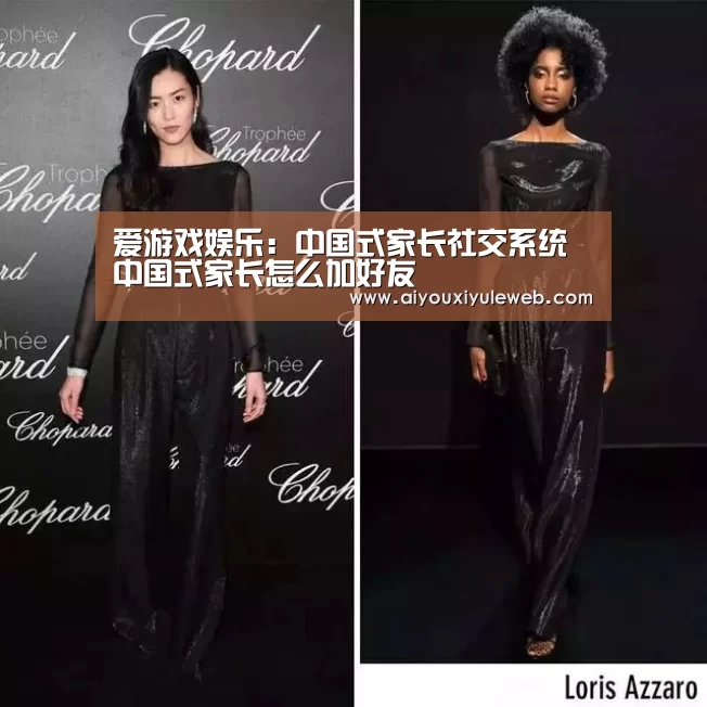 爱游戏视讯