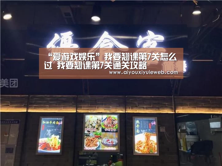 爱游戏电竞