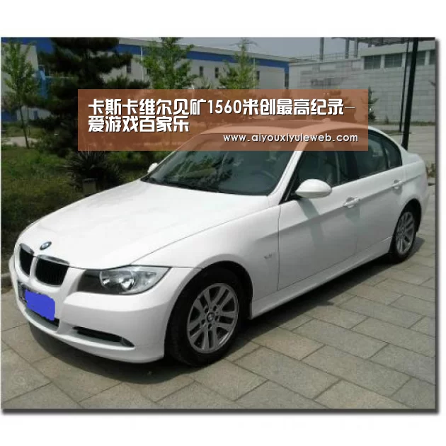爱游戏娱乐